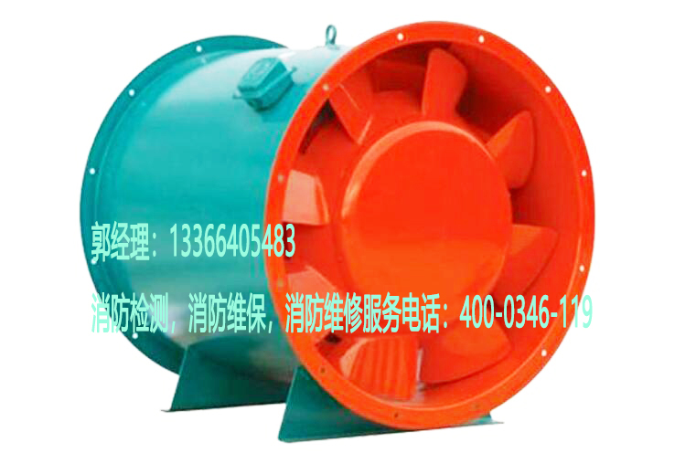 消防排煙風機維護