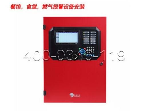 安裝聲光報警器