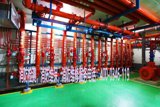 消防濕式報警閥維保