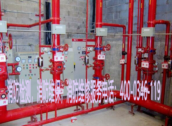 消防濕式報警閥維保